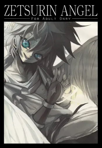 ZETSURIN ANGEL manga cover
