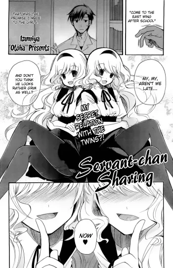 [Izumiya Otoha] Geboku-chan Sharing | Servant-chan Sharing (Comic Hotmilk 2013-09) [English] {The Lusty Lady Project} manga cover