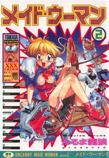 [Karma Tatsurou] Maid Woman 2 manga cover