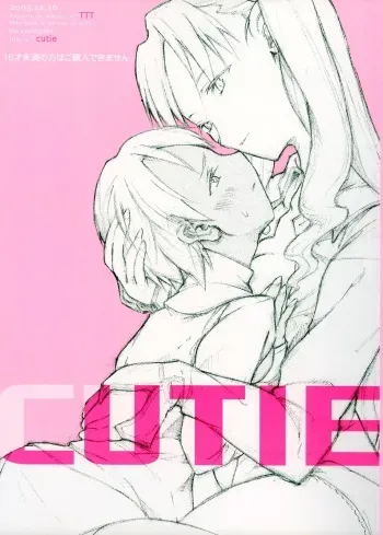 (C69) [TTT (Miharu)] CUTIE (Fate/Stay Night) manga cover