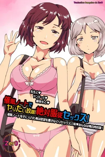[DL Mate] Saimin Note de Yaritai Houdai! Zettai Fukujuu Sex! [French] [Zer0] manga cover