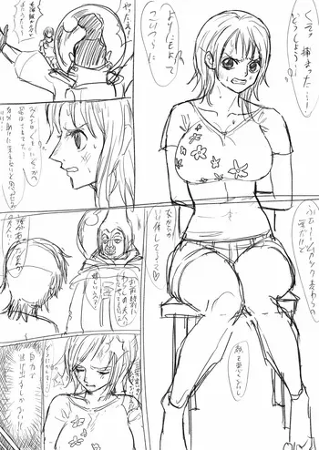ナミ漫画 manga cover