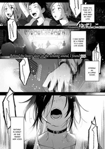 Secret Sing manga cover