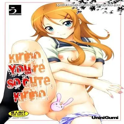 Kirino Kawaii yo Kirino [Doujinshi] manga cover