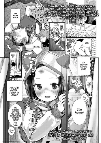 [Oekaki Ojisan] Watashi Koisuru Omanko, Rin 11-sai | Rin is an Eleven-year old Cum-dump in Love! (COMIC LO 2023-03) [English] [Team Rabu2] [Digital] manga cover