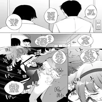 Suzuran-san [Doujinshi] manga cover