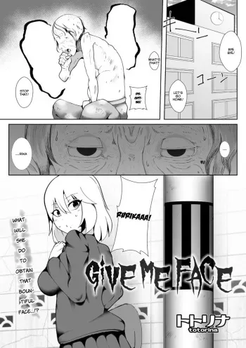 [Totorina] GiVE ME FACE [English] manga cover