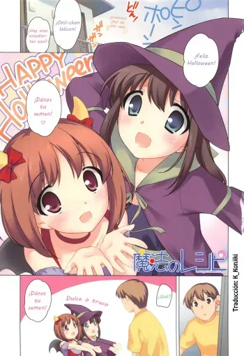 [Ueda Yuu] Magical Recipe (Yoiko wa Shichadame!) [Spanish] [K_Konjiki] manga cover