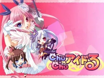 [UnisonShift Accent] Chu x Chu Idol - The Idol is a Vampire!? manga cover