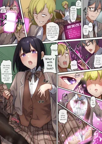 Bitter Enemies In The Same Boat manga cover
