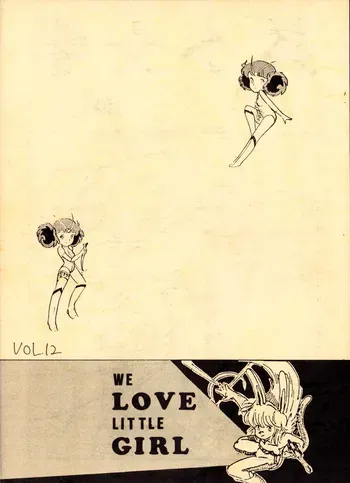 [Hideo Azuma FC / Bishoujo Aifukakai No Tail] WE LOVE LITTLE GIRL - Bishoujogaku Vol.12 (1983) manga cover