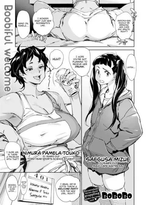 Love My Roommate ♡ Room1 manga cover