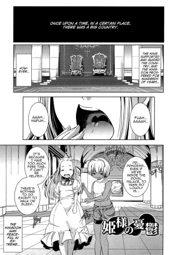 [Yamazaki Kazuma] Himesama no Yūutsu (Rakuen no Kajitsu - The Fruit in the Garden of Eden) [English] [MrBubbles] manga cover