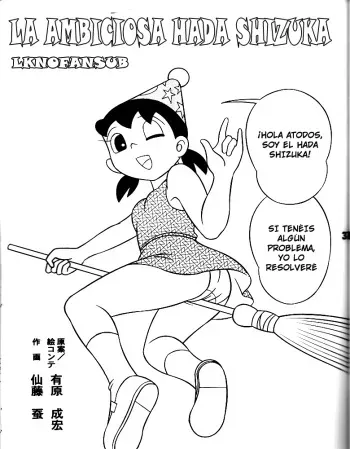 [Twin Tail] Yashin-tekina Yousei Shizuka (Doraemon) [Spanish] [LKNOFansub] manga cover