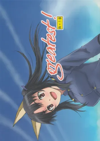 (C82) [real (As-Special)] Greatest! (Strike Witches) [Korean] manga cover