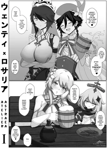 Genshin Impact - O Lord Barbatos, Please Forgive Me 1 manga cover