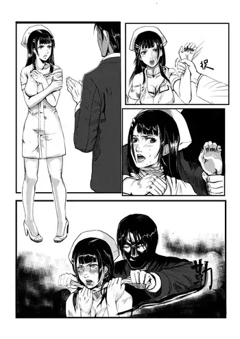 [马户骚酒] 欢愉派对旧 manga cover