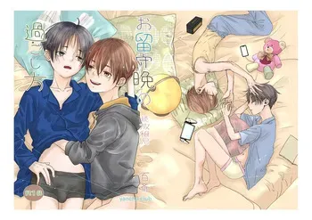 [YANCHA CLUB (DOUSAI)] Zokuho chigo o rusu ban no sugoshikata [Digital] manga cover