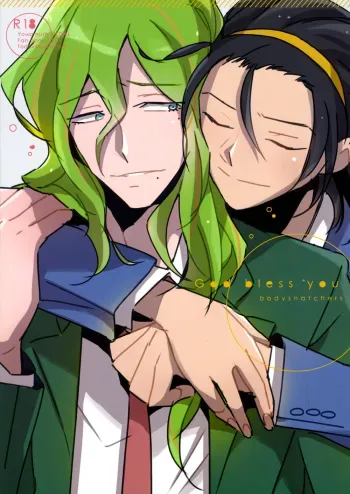 God bless you manga cover