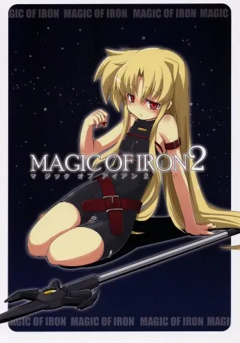(C71) [Kazemichi (Mamo)] Magic of Iron 2 (Mahou Shoujo Lyrical Nanoha) [2nd Edition 2007-02-19] manga cover
