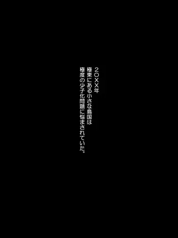[Lyricbox (Gelatin)] Atarashii Seikyouiku, Hajimemashita. manga cover