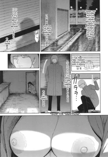 Mesuinu no Yoru | Night of the Bitch manga cover