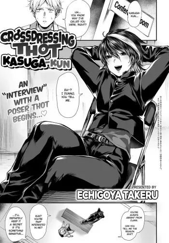 Dansou Bitch Kasugakun manga cover