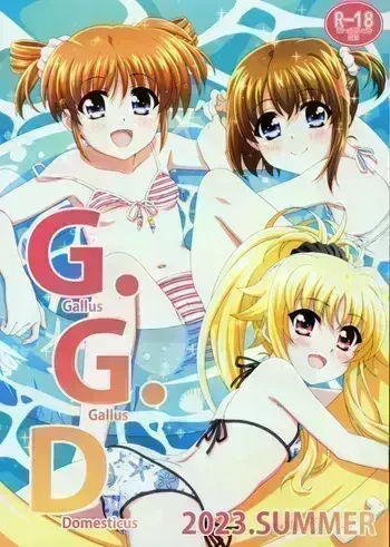 (C102) [Tamagoya (Miyajima Hitoshi)] Gallus.Gallus.Domesticus 2023.SUMMER (Mahou Shoujo Lyrical Nanoha) manga cover