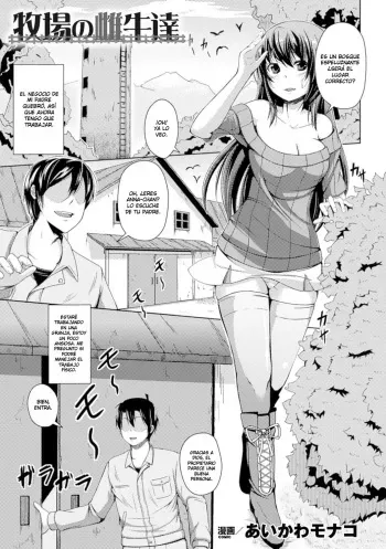 [Aikawa Monako] Bokujou no Meushi-tachi (Bessatsu Comic Unreal Ningen Bokujou Hen Digital-ban Vol. 5) [Spanish] [DESCAVELLADO] [Digital] manga cover