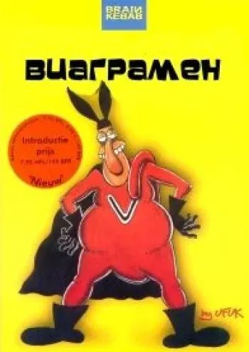 VagraMan_ru_ep0-20 manga cover