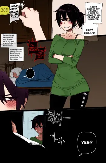 reward manga cover