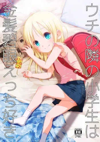 Uchi no Tonari no Shougakusei wa Kinpatsu Hekigan Ecchi Suki | The Girl Next Door Is A Blue-eyed Blonde That Loves Sex manga cover