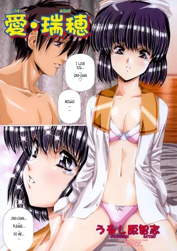 Loveãƒ»Mizuho manga cover