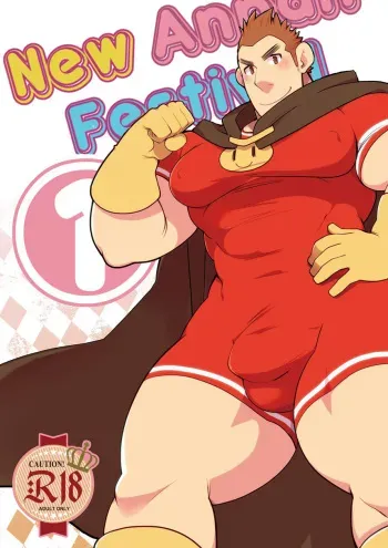 [Itachi Gokko (Takezamurai)] Shin Anpan Festival 1 (Soreike! Anpanman) [English] [Digital] manga cover