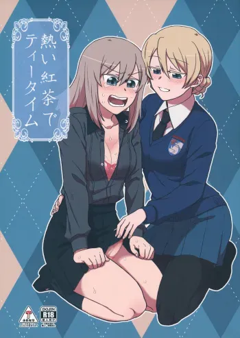Atsui Koucha de Tea Time | Tea Time with a Hot Black Tea manga cover