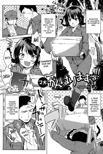 [Kochi] Mao, Ganbarimasu!! (COMIC Anthurium 024 2015-04) [Spanish] [XHentai95] manga cover