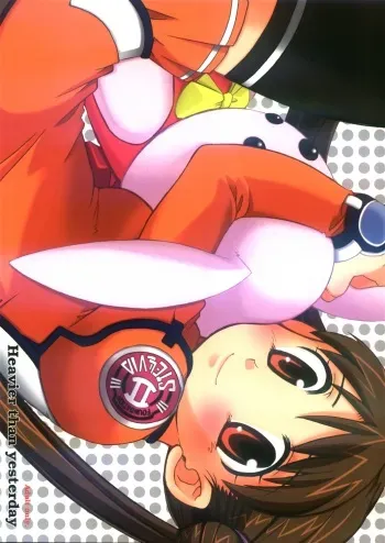 (C64) [SAIRO PUBLISHING] Heavier than yesterday (Stellvia of the Universe / Uchuu No Stellvia) manga cover