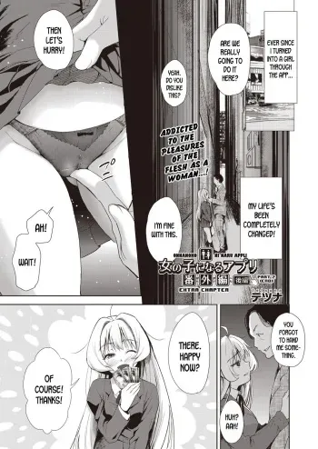 [Tetsuna] Onnanoko ni Naru Appli Bangaihen Kouhen (COMIC AUN 2019-03) [English] [desudesu] [Digital] manga cover