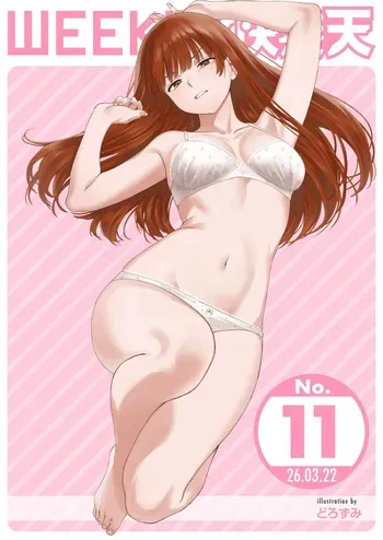 WEEKLY Kairakuten 2026 No.11 manga cover