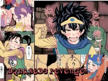 [GOLDEN ZOMBIE] DQNAKED3 REVENGE!! (Dragon Quest III) manga cover