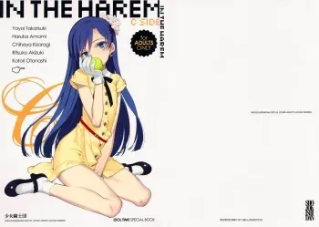 (C82) [Shoujo Kishidan (Oyari Ashito)] IN THE HAREM C SIDE (THE iDOLM@STER) [English] [Decensored] manga cover