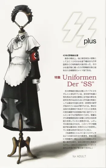 SS 2 Plus Uniformen Der SS manga cover