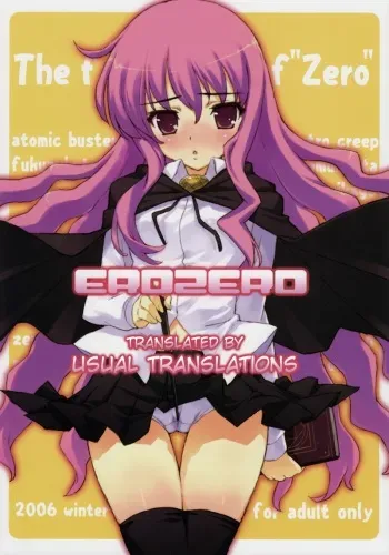 (C71) [Nukowata (Various)] EROZERO (Zero no Tsukaima) [English] [Usual Translations] [Incomplete] manga cover