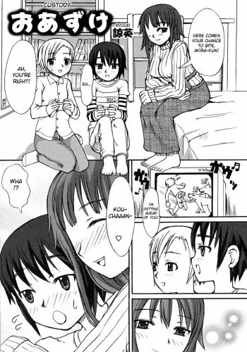 Oazuke | Custody manga cover