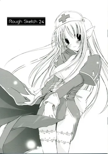 (CR37) [Digital Lover (Yuka Nakajima)] Rough Sketch 24 (Ragnarok Online) manga cover