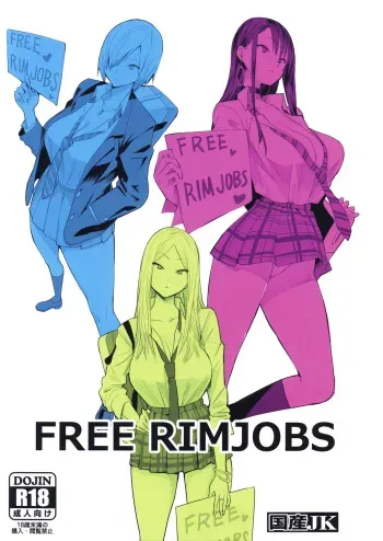 (C94) [Kokusan JK (Velzhe)] FREE RIMJOBS manga cover