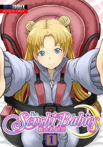 [Mercomix] The Senshi Babies 1-3 manga cover