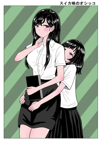 [Nyokinyoroniki] Suika Aji no Oshikko manga cover