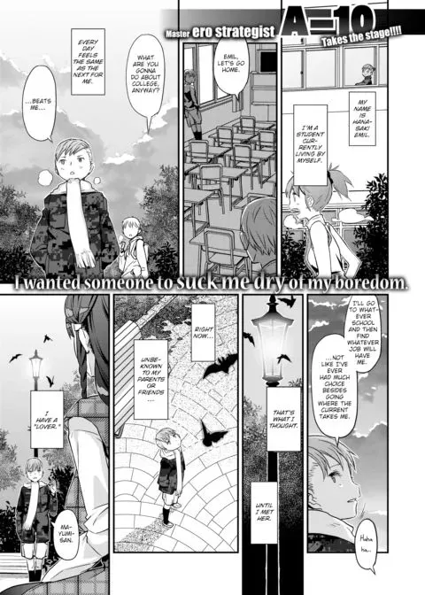 Let Me In? manga cover