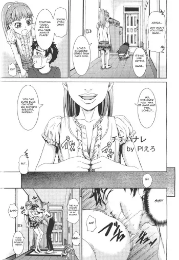 Chichibanare manga cover